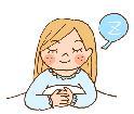寝る　It sleeps